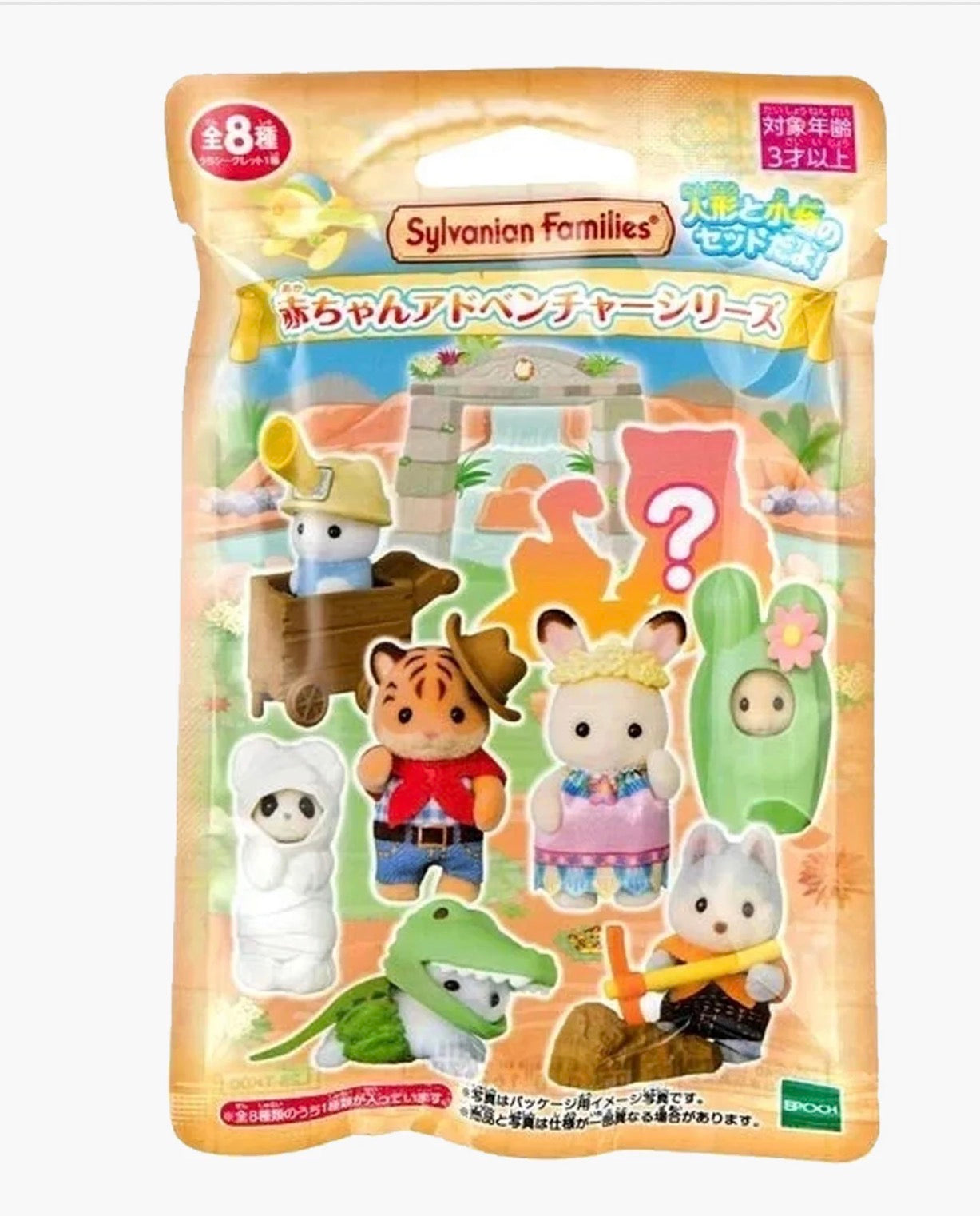 Sylvanian families baby adventures series blind bag