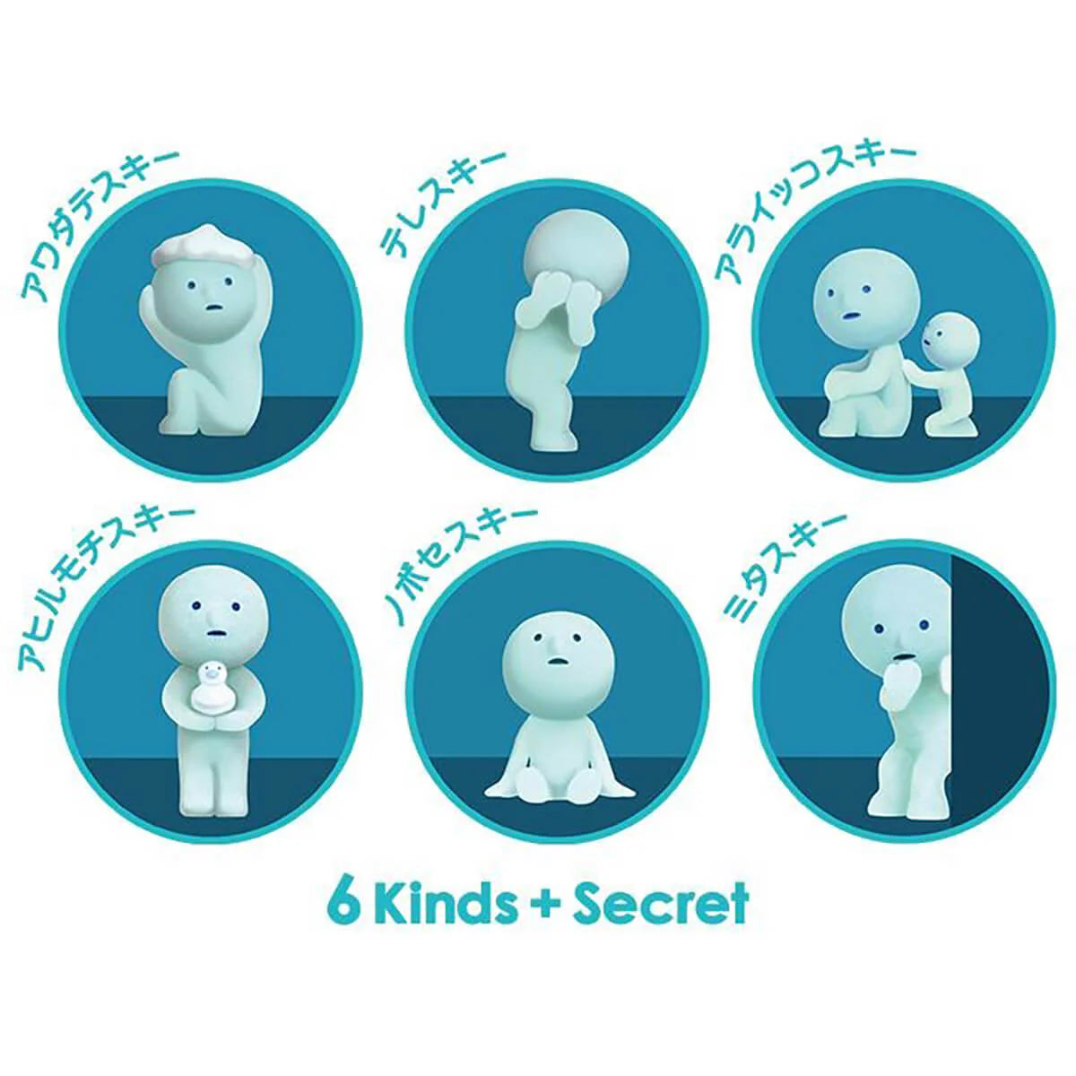 Smiski bath series original