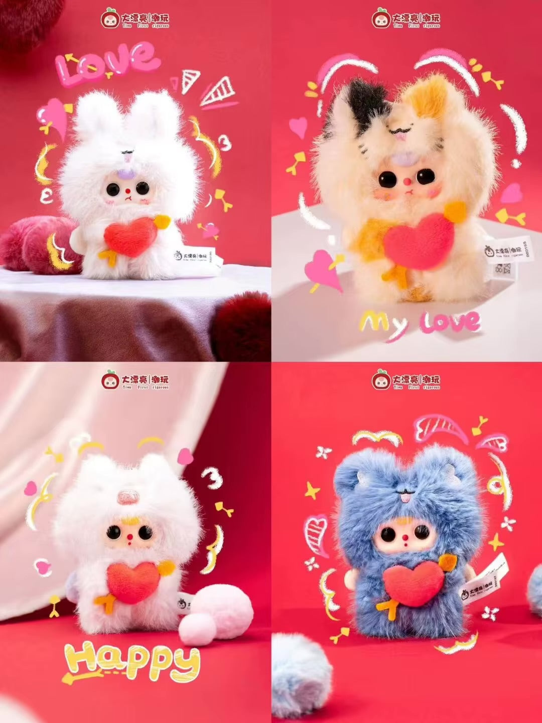 Bb3 Cupid vynil keychain original