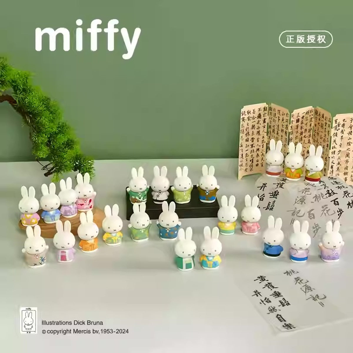 miffy ancient customs mini figure blind box original