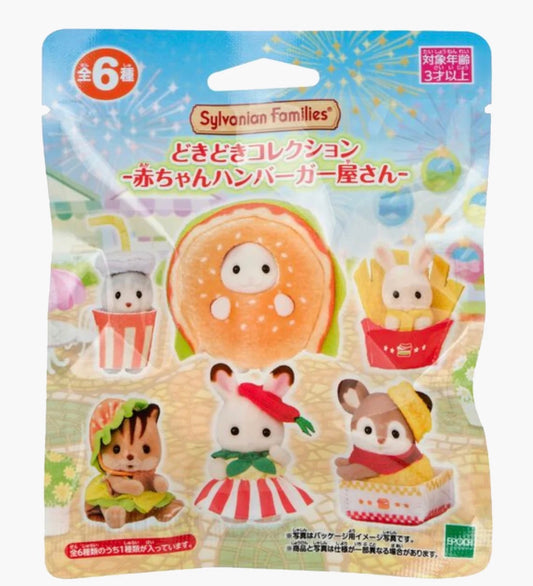 Sylvanian families baby hamburger shop series blind bag