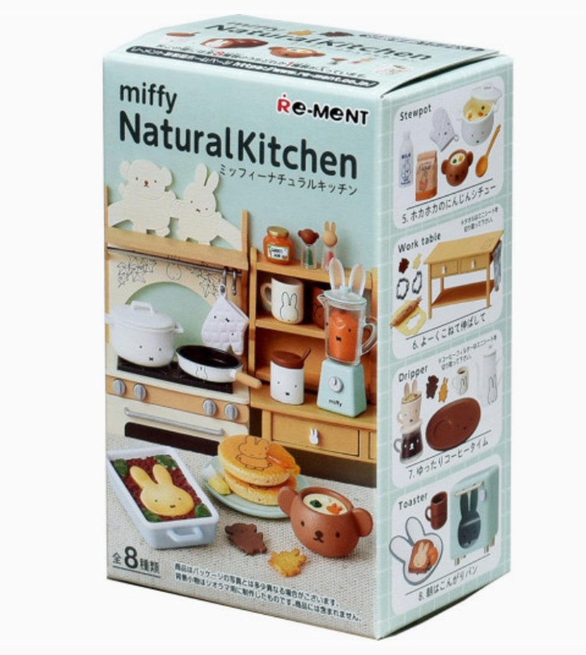 Miffy natural kitchen original