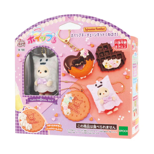 Sylvanian families whip keychain kit ghost Japan edition