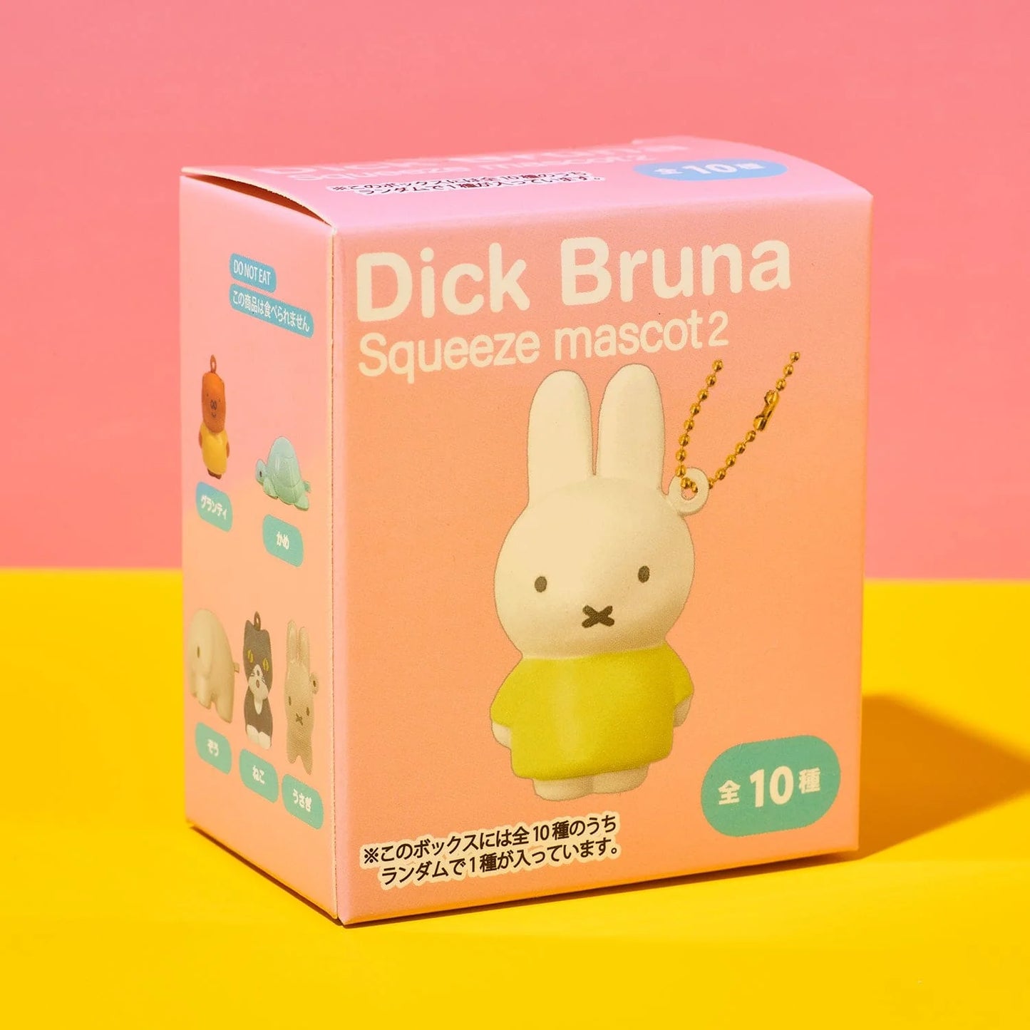 Miffy squeeze mascot bag charm original