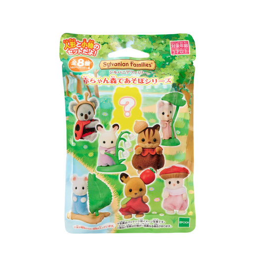 Sylvanian families forest costume blind bag